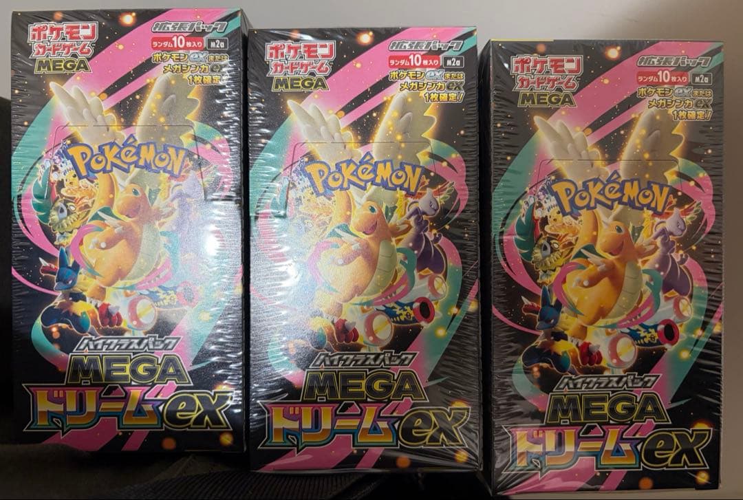 ポケモンカード MEGAドリームex 3BOXシュリンク付き