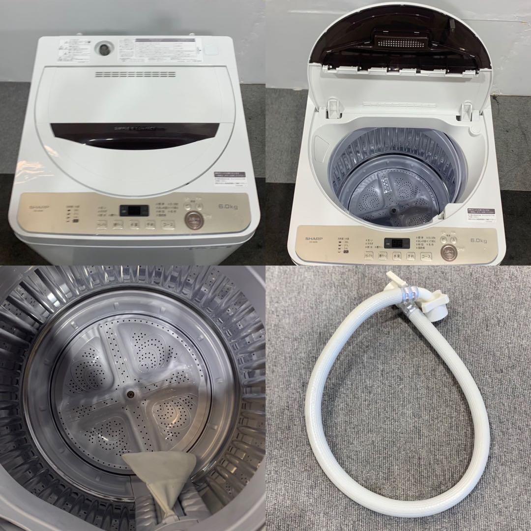 SHARP 生活家電2点セット 冷蔵庫 152L 洗濯機 6kg Fe2088