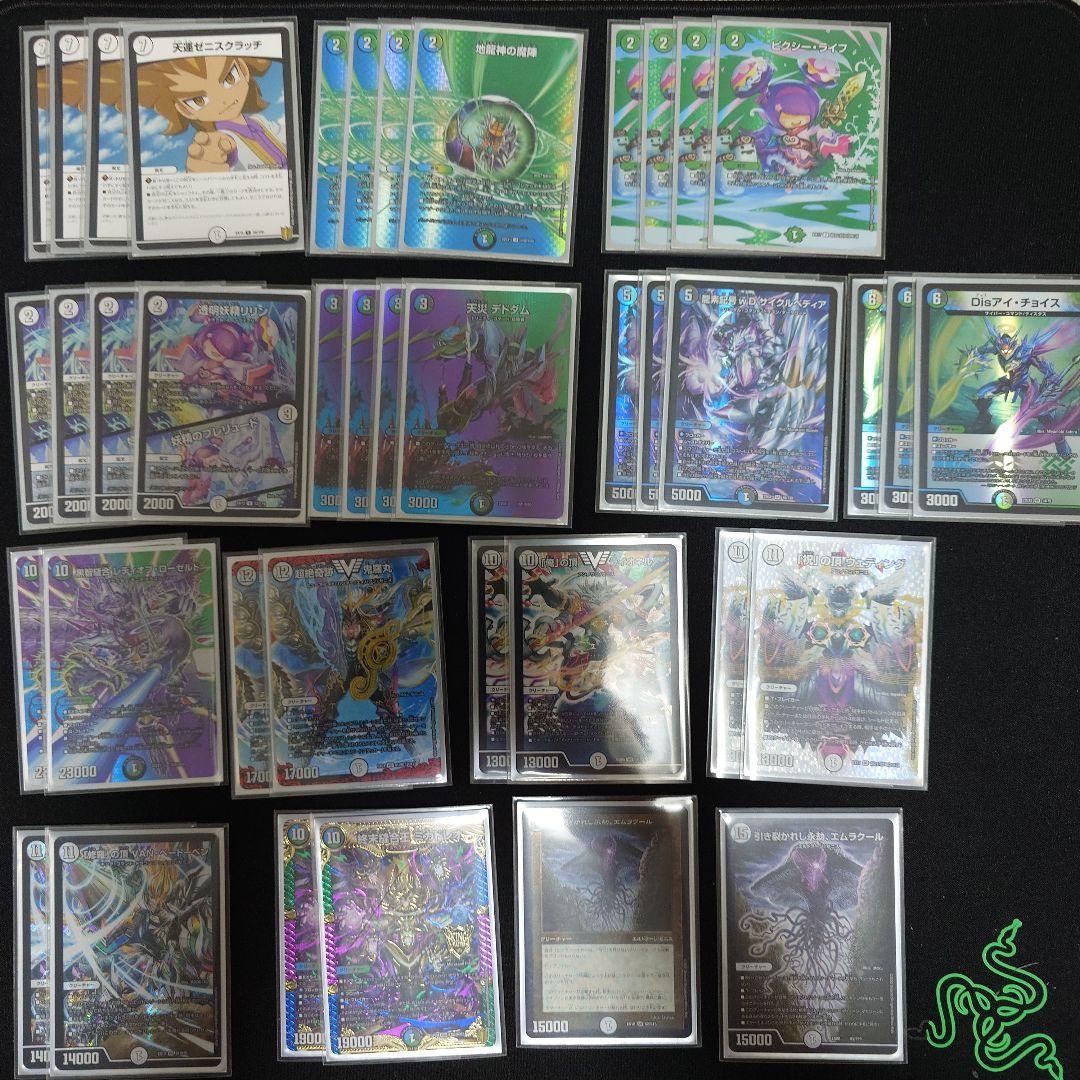 デュエマ引退品　まとめ売り