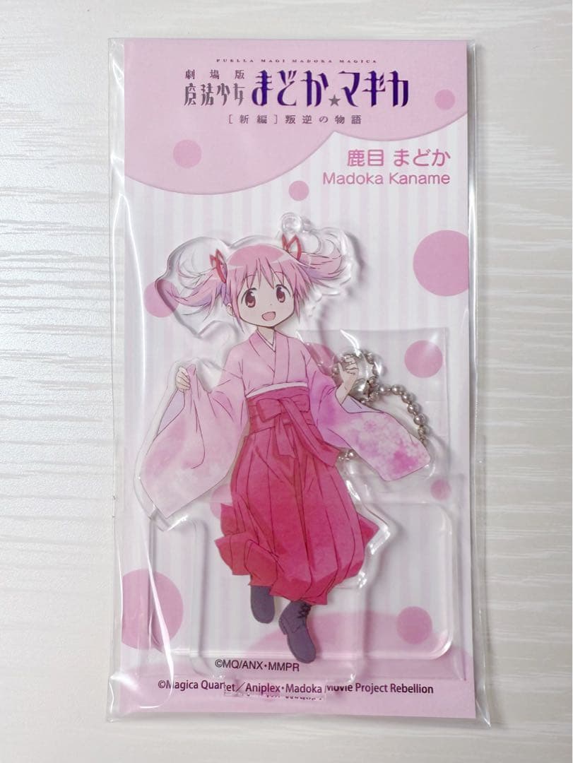 キャラアニ chara-ani アクリルスタンド 鹿目まどか