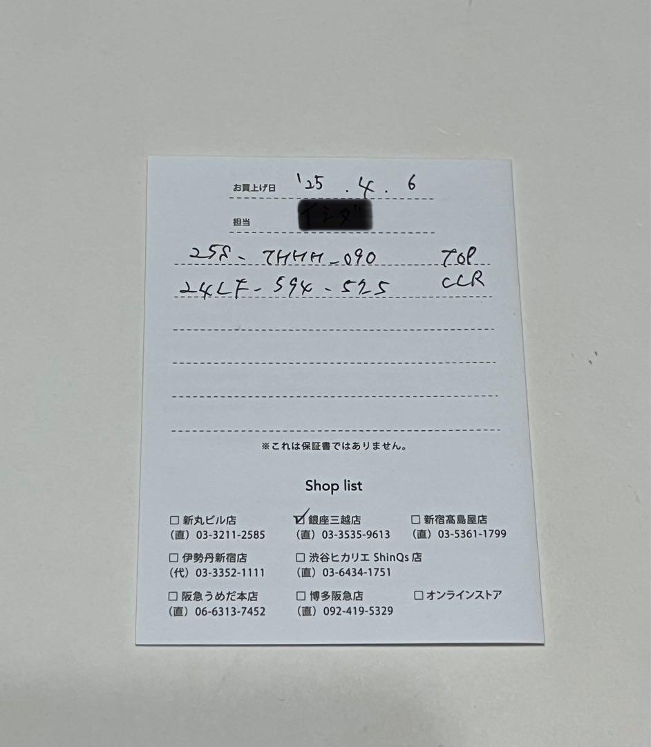 ザヘアバートウキョウTHE HAIR BAR TOKYO大粒ビジューカチューシャ