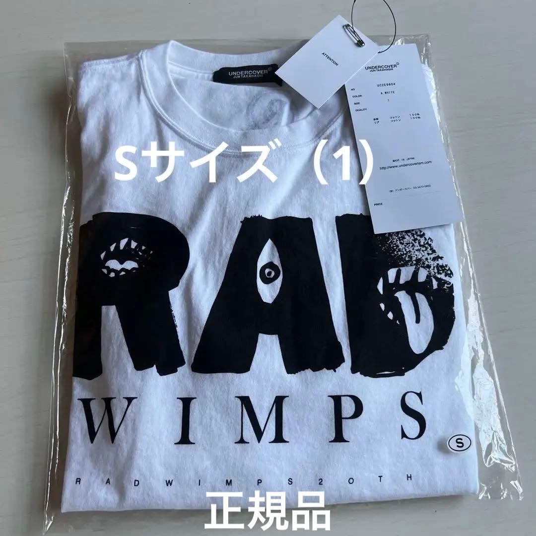 《正規品》RADWIMPS アンダーカバー UNDERCOVER 白 Sサイズ