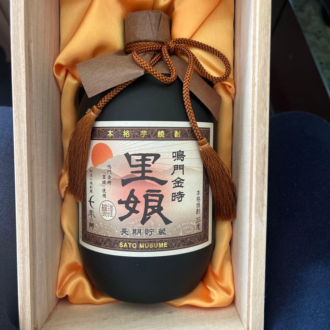 里娘 焼酎 佐藤酒造 木箱入り