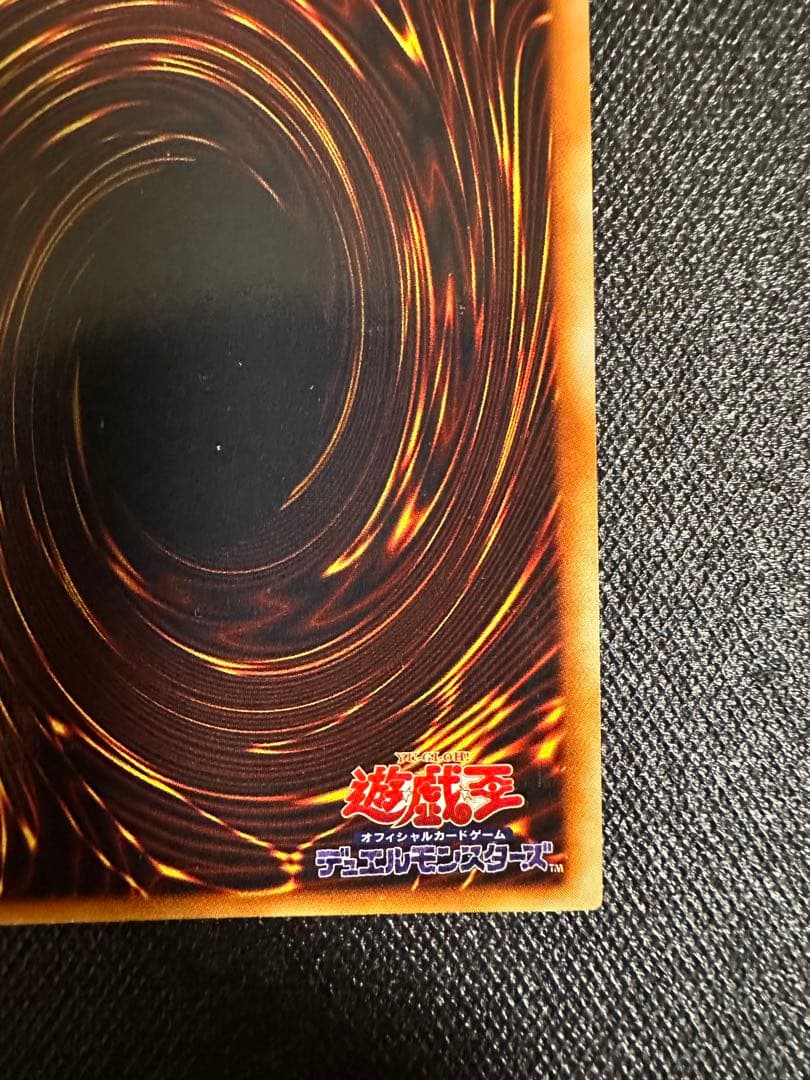 の*あ様 【良品】　遊戯王　青眼の白龍　真紅眼の黒竜　セット　初期　ウルトラレア