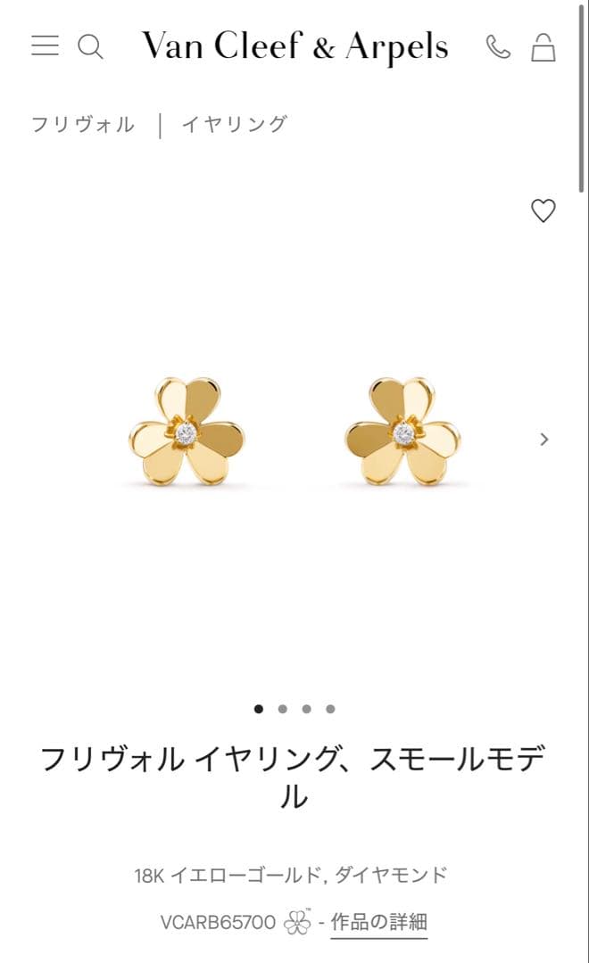 ⭐︎O⭐︎品