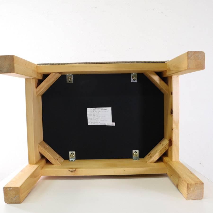 20年製 シギヤマ家具工業 優シリーズ YUU オットマン ヒノキ材 スツール