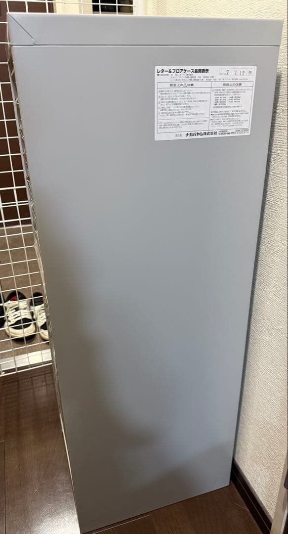 ナカバヤシ アバンテV2フロアケース A4 浅18段 AF-18 グレー