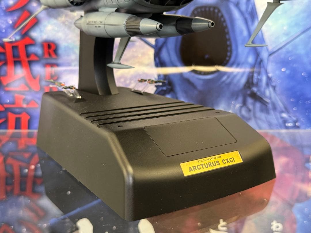 1／1000 ARCTURUS CXCI AAA-9207-2535