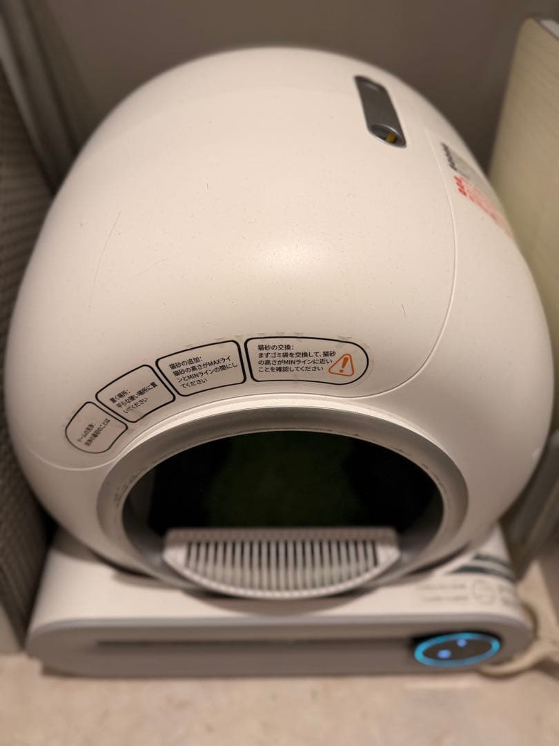 自動猫トイレ 遠隔操作 専用アプリ管理 IOS/Android対応