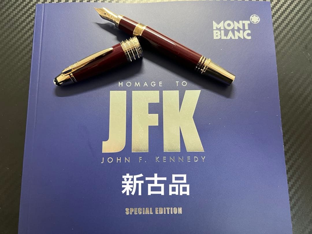 モンブラン グレートキャラクターズ ケネディ F 細字 万年筆 バーガンディ