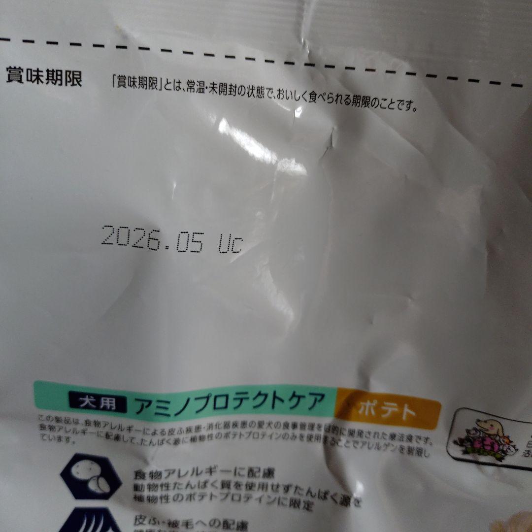 ドクターズケア　アミノプロテクトケア　ポテト