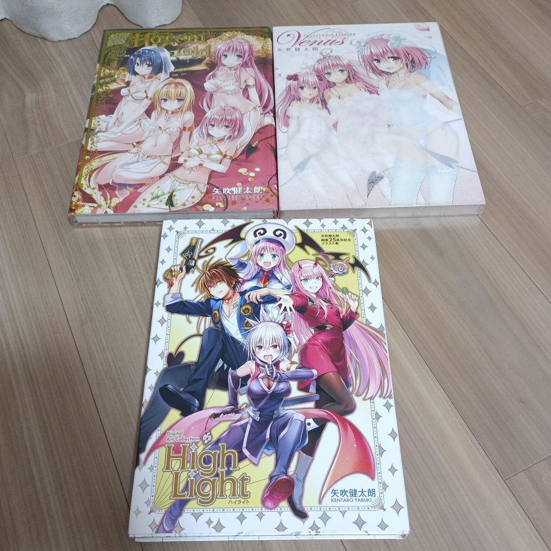 矢吹健太朗　画集　3冊セット