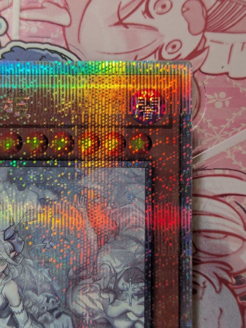 【遊戯王】迷宮城の白銀姫25thクオシク