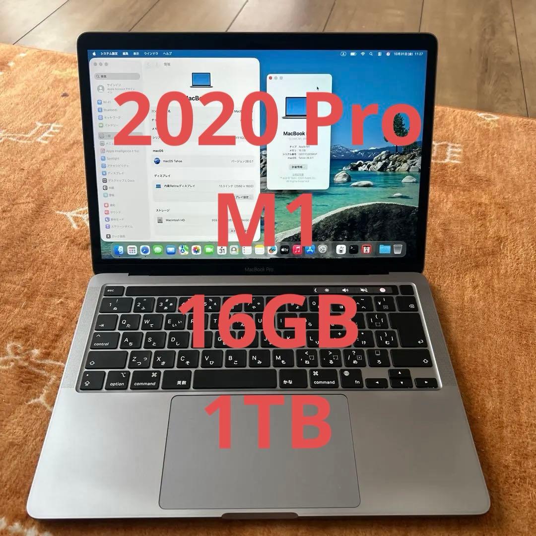 上位快速MacBook Pro 2020 M1 A2338 16GB 1TB