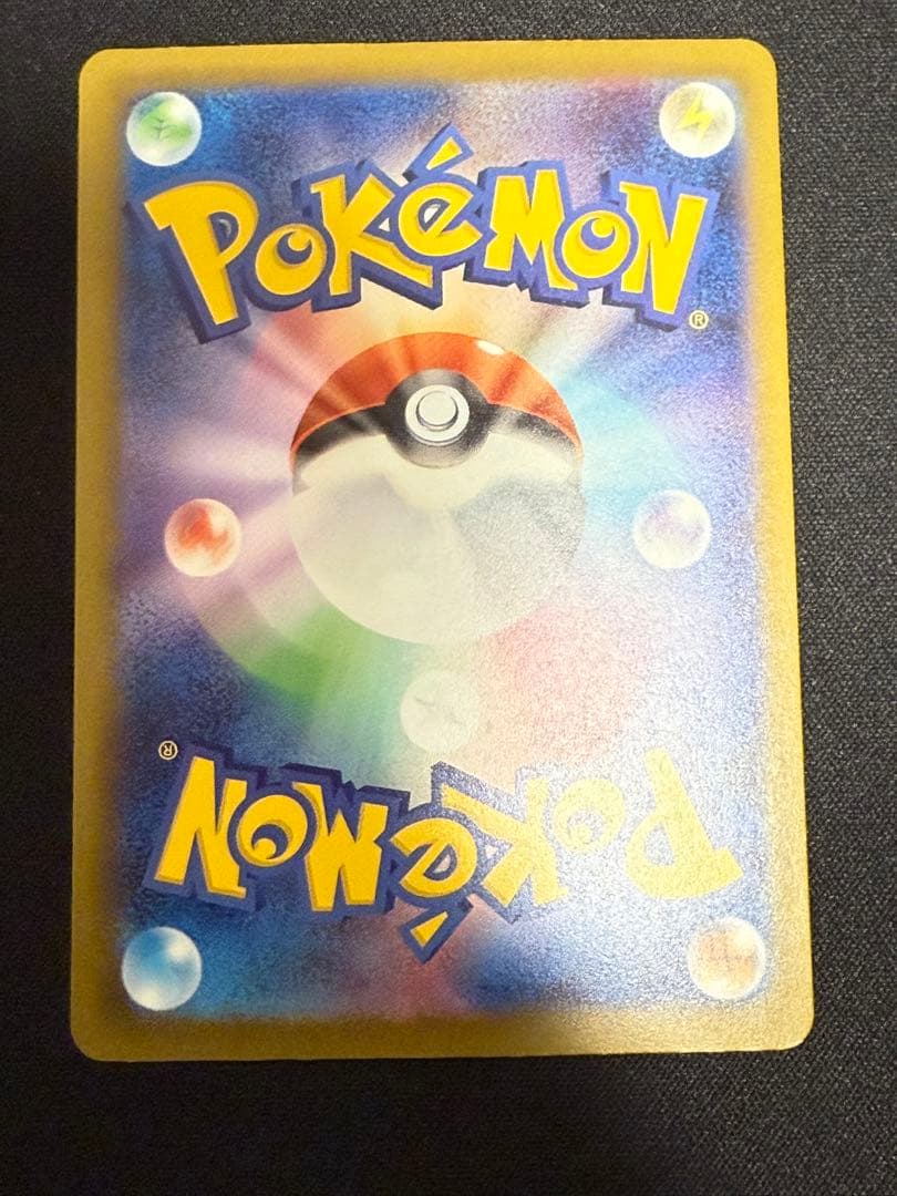 MEGAドリームex メガゲンガーex SAR ②