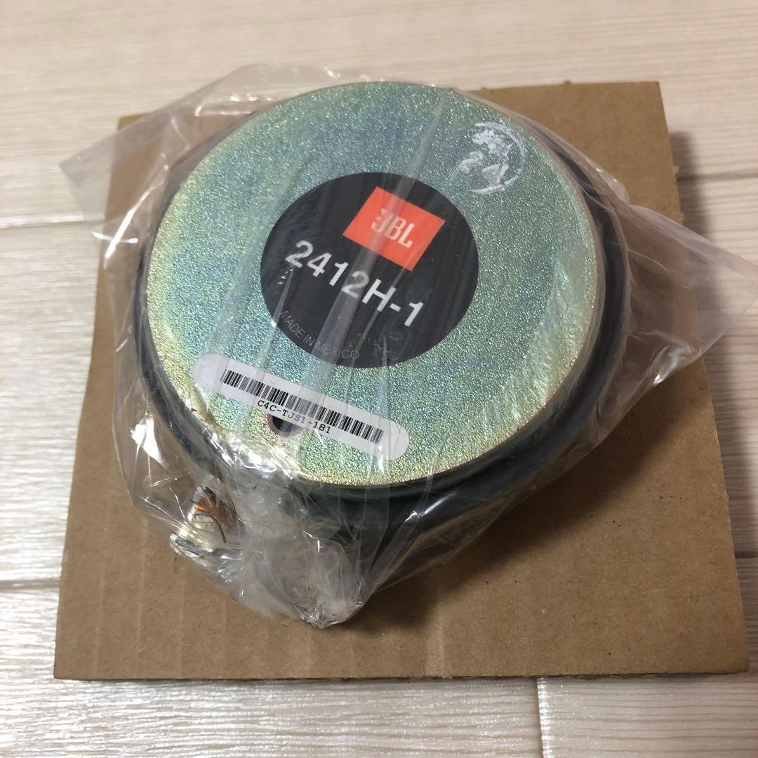 JBL 2412H-1 スピーカーユニット