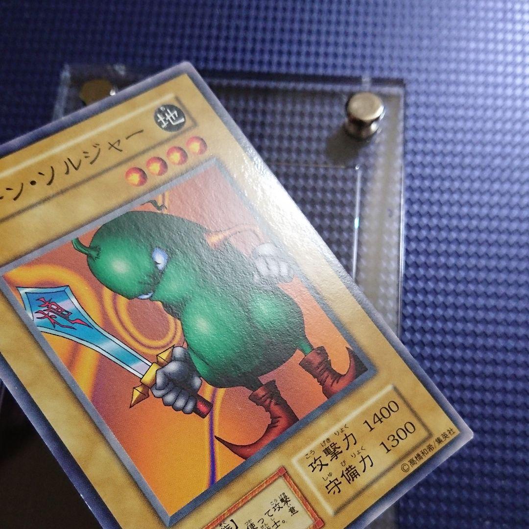 ビーンソルジャー 初期