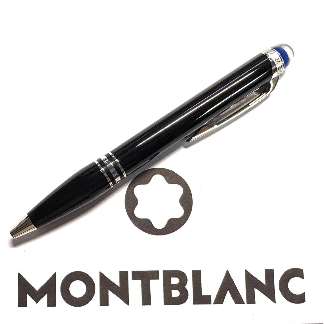 281.モンブラン　スターウォーカープレシャスレジン　MB118848BP　美品