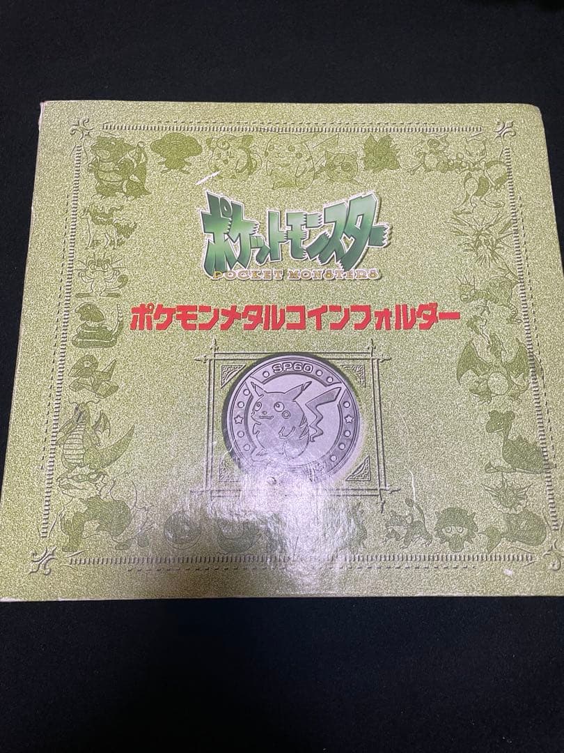 カムイ フォルダなし