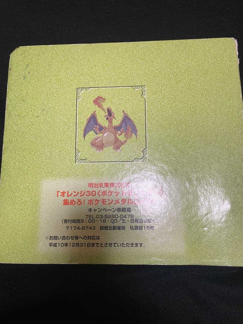 カムイ フォルダなし