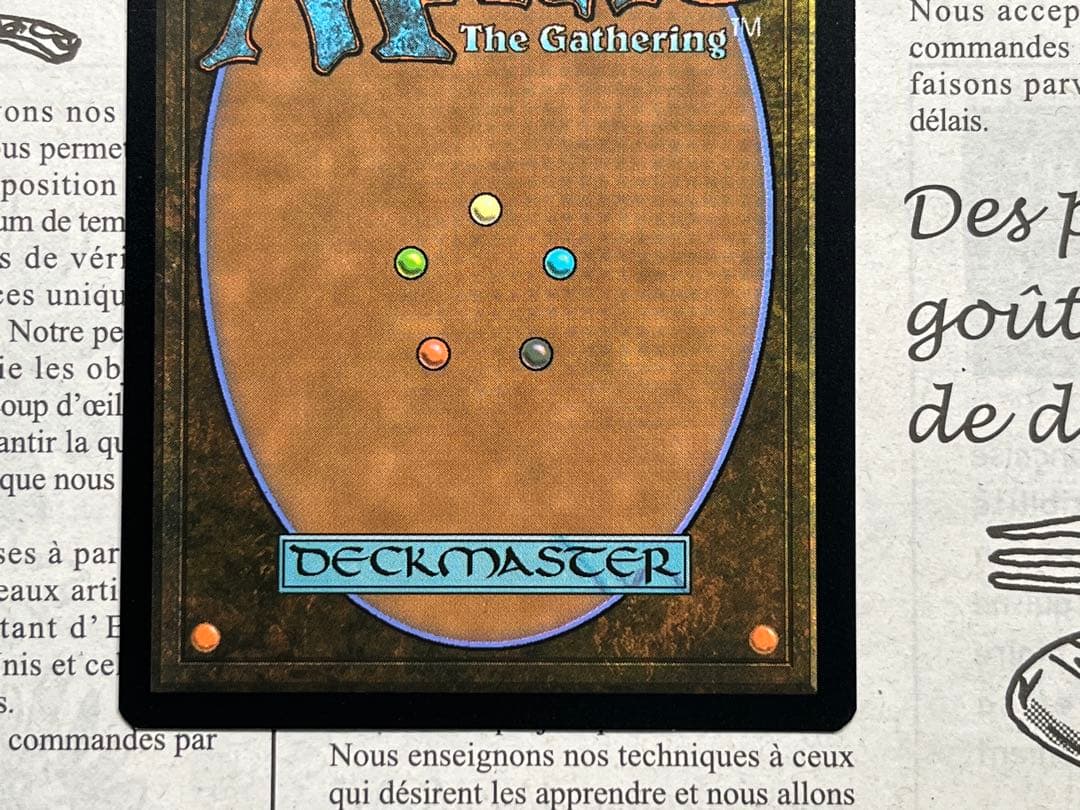 一つの指輪 / The One Ring 英語　MTG