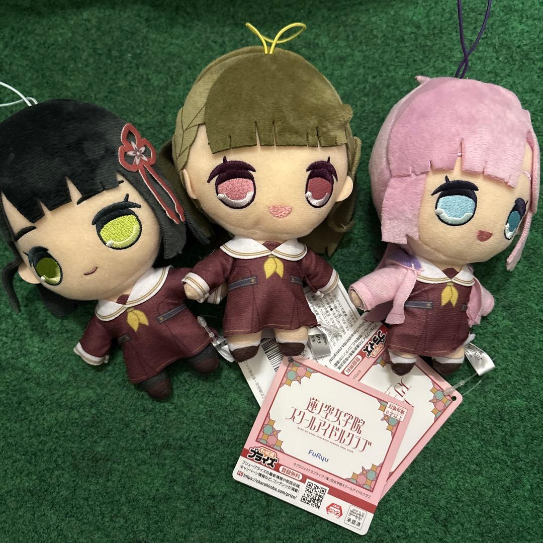 ラブライブ！蓮ノ空女学院スクールアイドルクラブ きゅるまるぬいぐるみ 3点セット