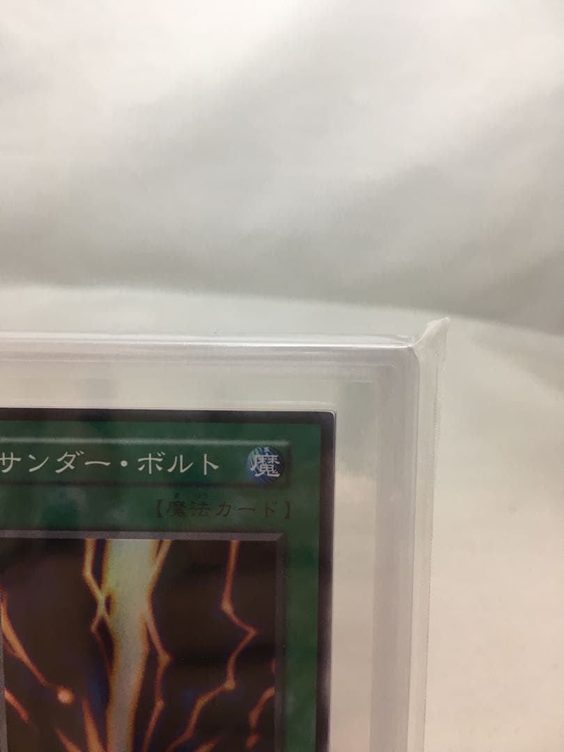 サンダーボルト ARS10 1999年 初期スーパーレア STARTER BOX