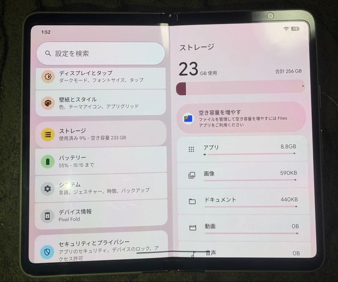 Google Pixel fold 256gb ホワイト　SIMフリー