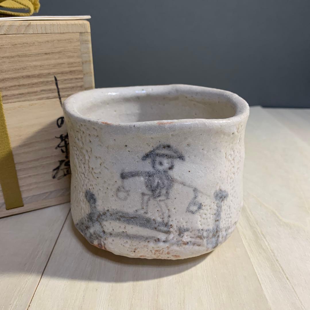 茶道具　月心窯　瀧川恵美子　しの茶碗　共箱