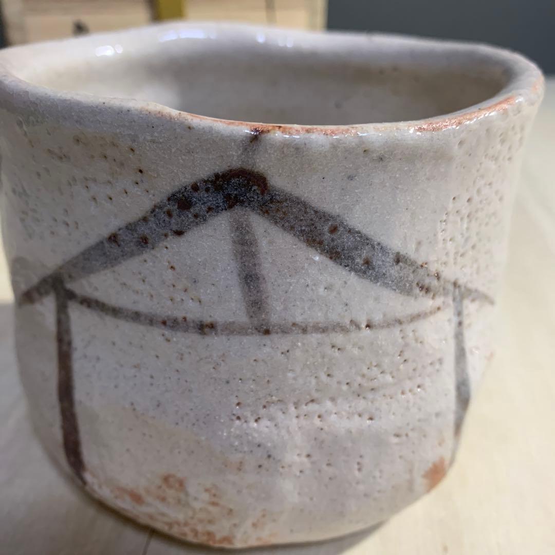 茶道具　月心窯　瀧川恵美子　しの茶碗　共箱