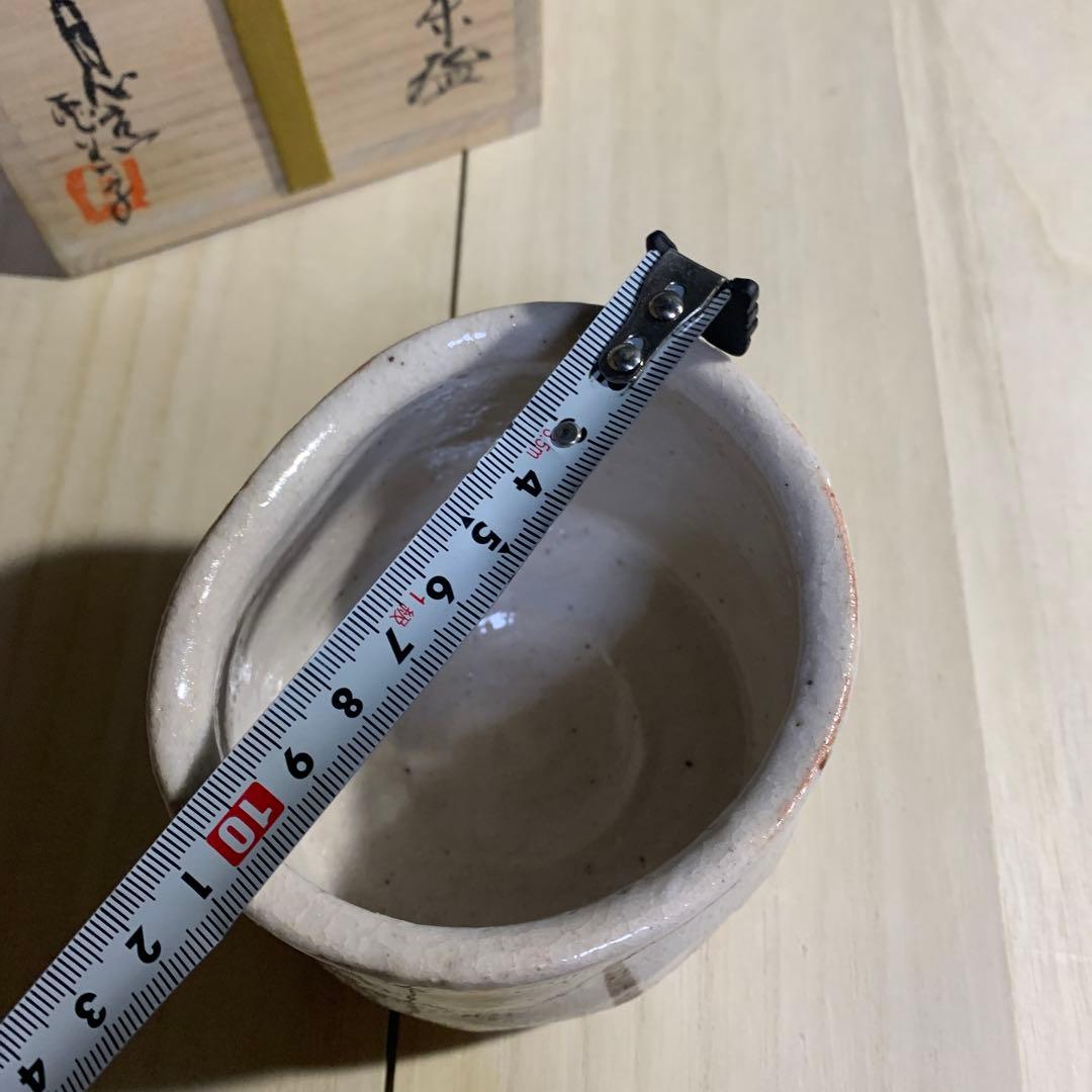 茶道具　月心窯　瀧川恵美子　しの茶碗　共箱