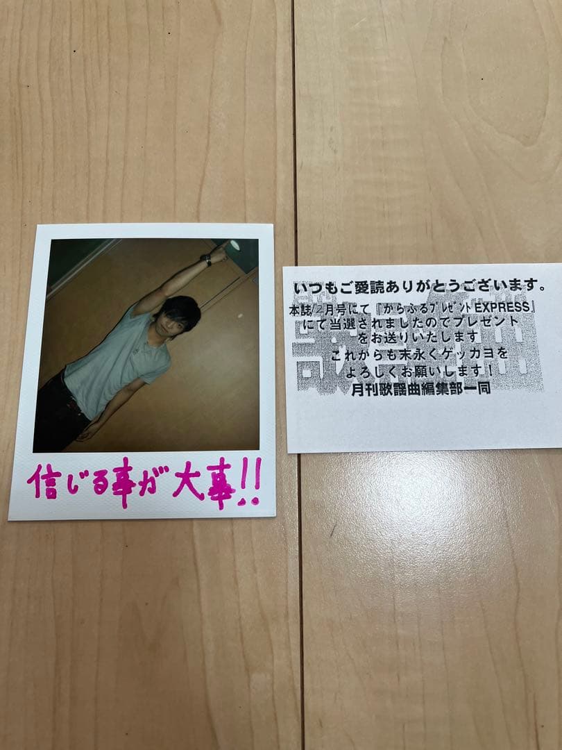 【貴重】三浦大知　直筆サイン入りポラ他　3点