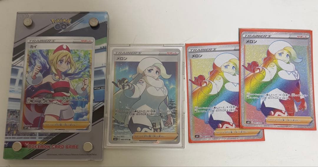 な*ち様 ポケカ引退品