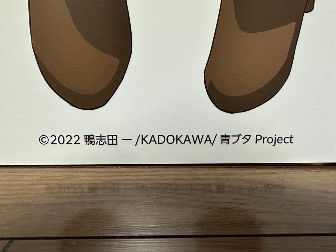 青ブタ 桜島麻衣 等身大パネル 受注生産限定品