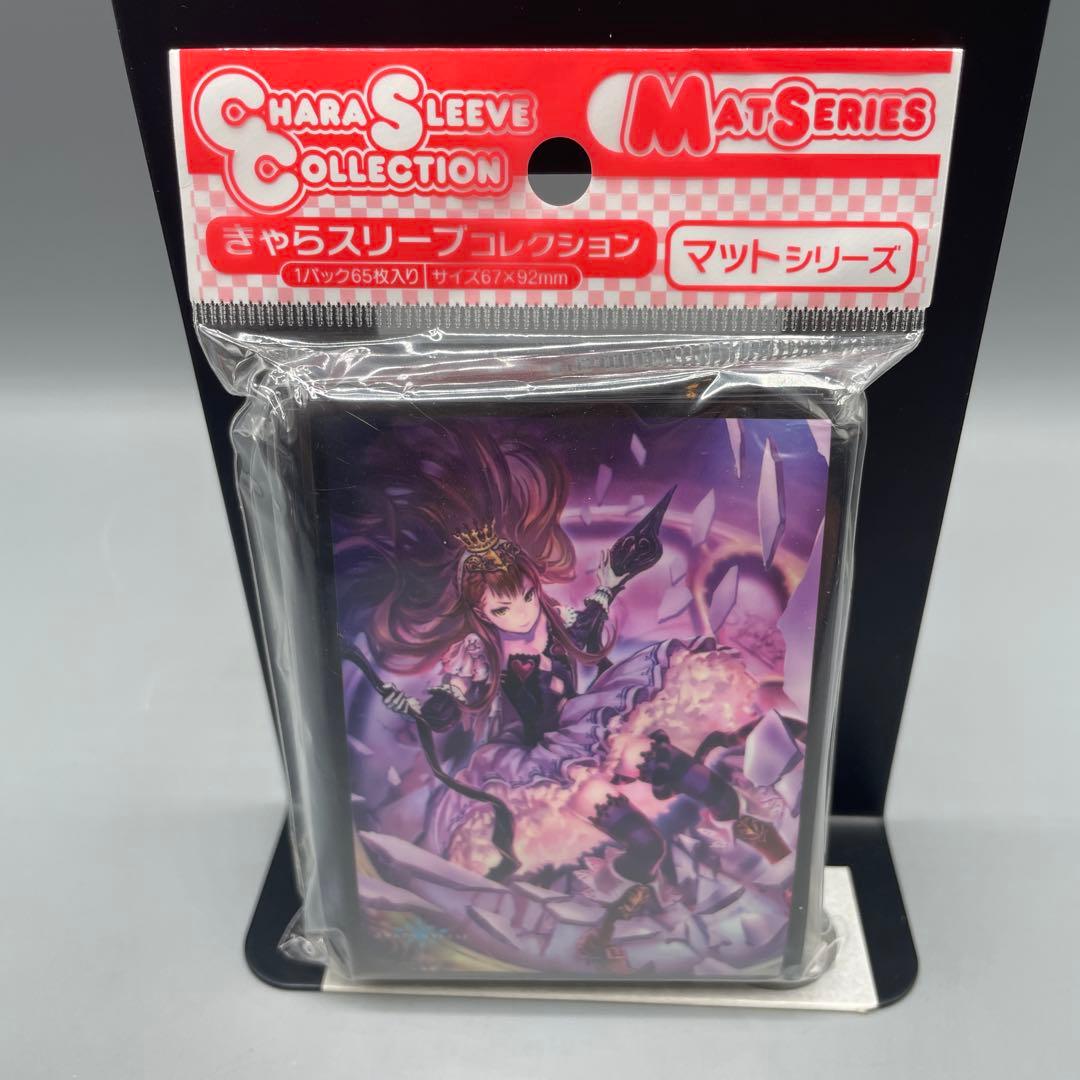 きゃらスリーブコレクション シャドウバース 7パックセット