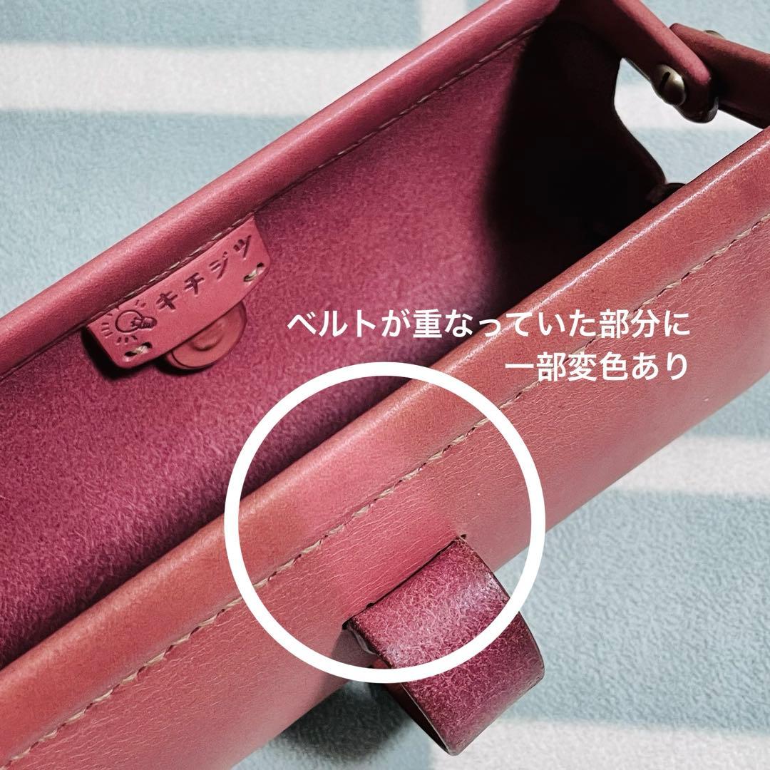 【新品未使用】キチジツ　paka-pen　コーラル　イタリアンレザー　ペンケース