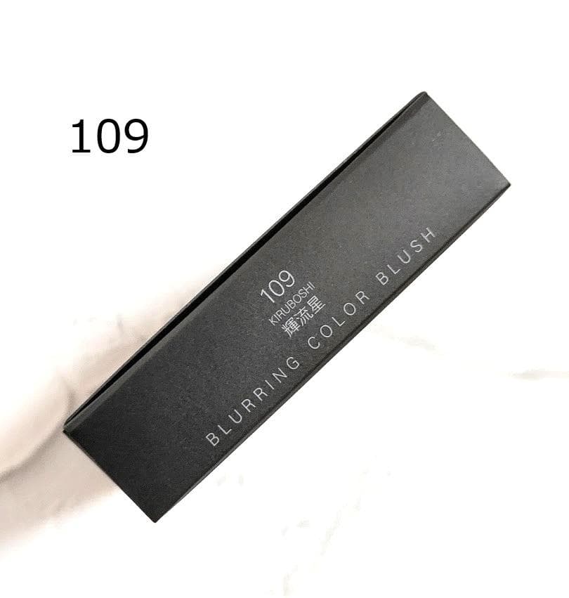 【新品】SUQQU★ブラーリング カラー ブラッシュ109 輝流星 ★スック