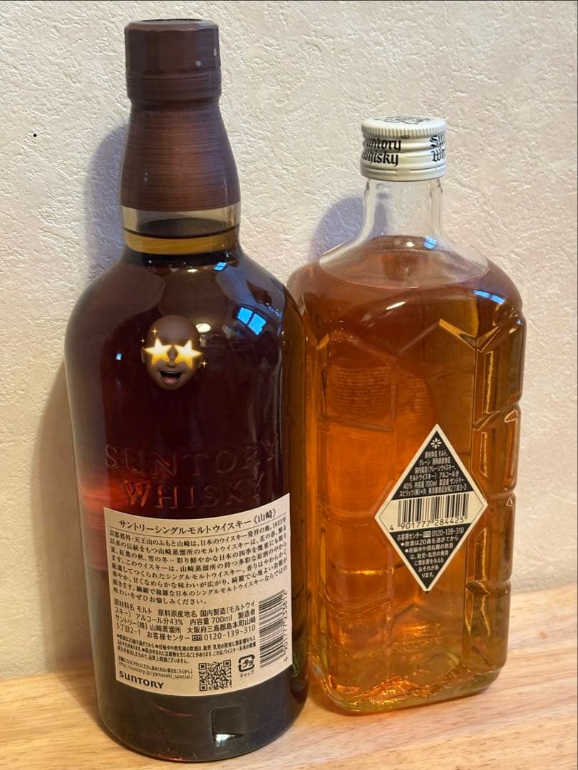 サントリー シングルモルト 山崎 白角