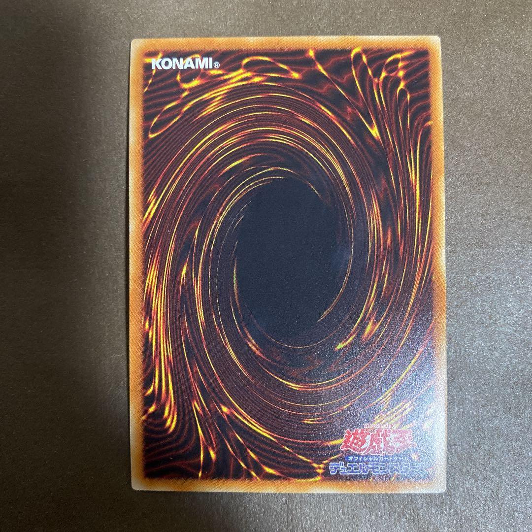 遊戯王 カオス・ソルジャー －開闢の使者－　20th