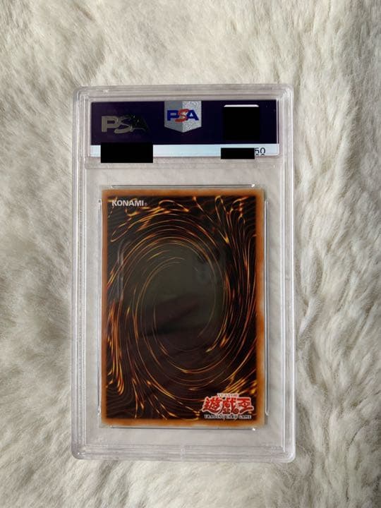 遊戯王 百獣王 ベヒーモス　PSA8 旧アジア版　1st レリーフ
