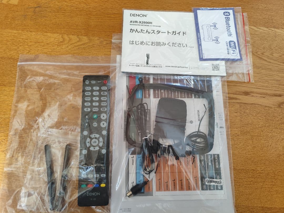 デノン AVアンプ AVR-X2600H 7ch