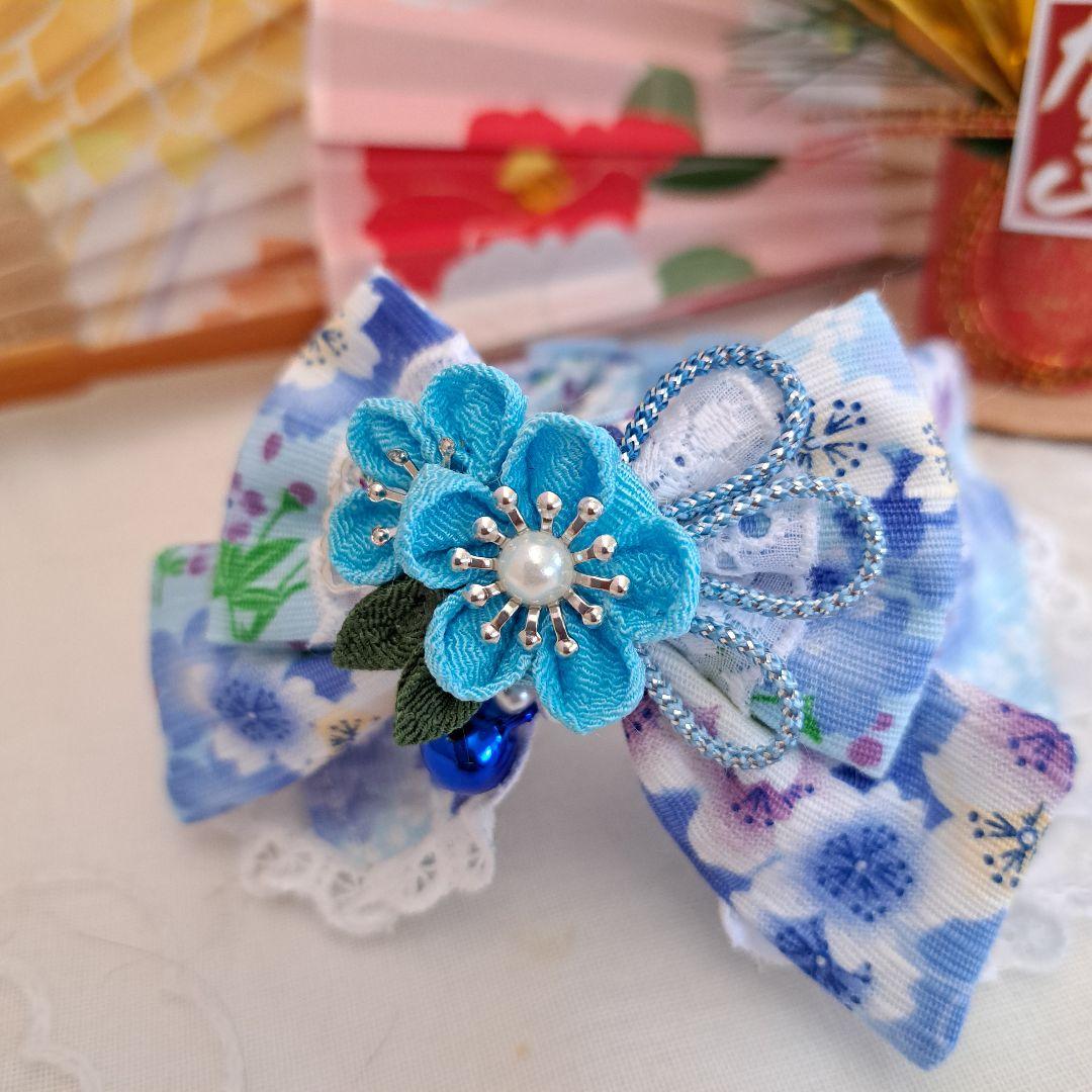 お正月仕様和風つまみ細工(水色②)わんちゃん猫ちゃん用襟つき首輪