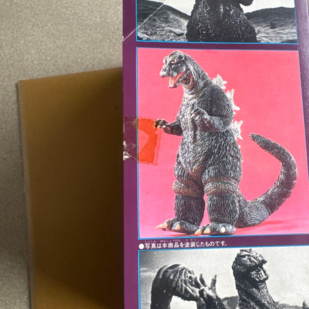ゴジラ REAL HOBBY SERIES no.5