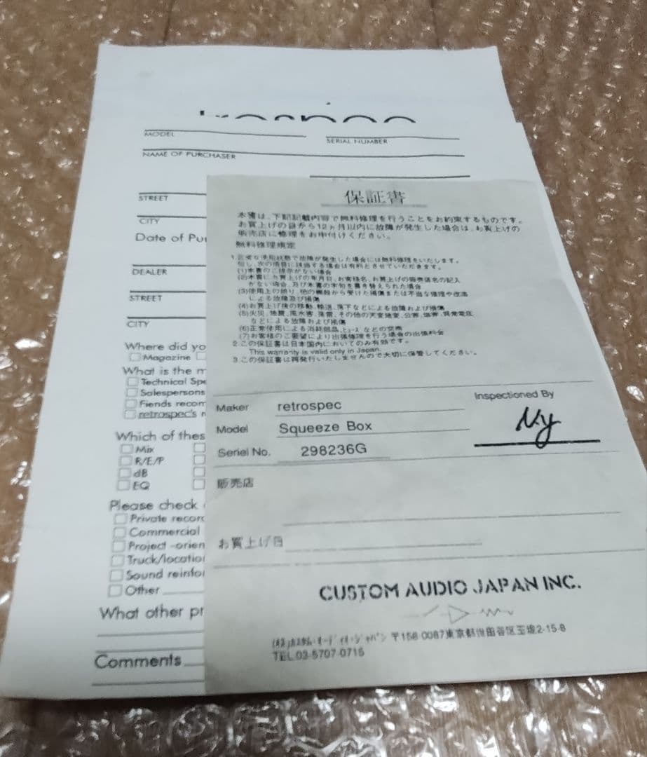 retrospec The Squeeze Box　エフェクター