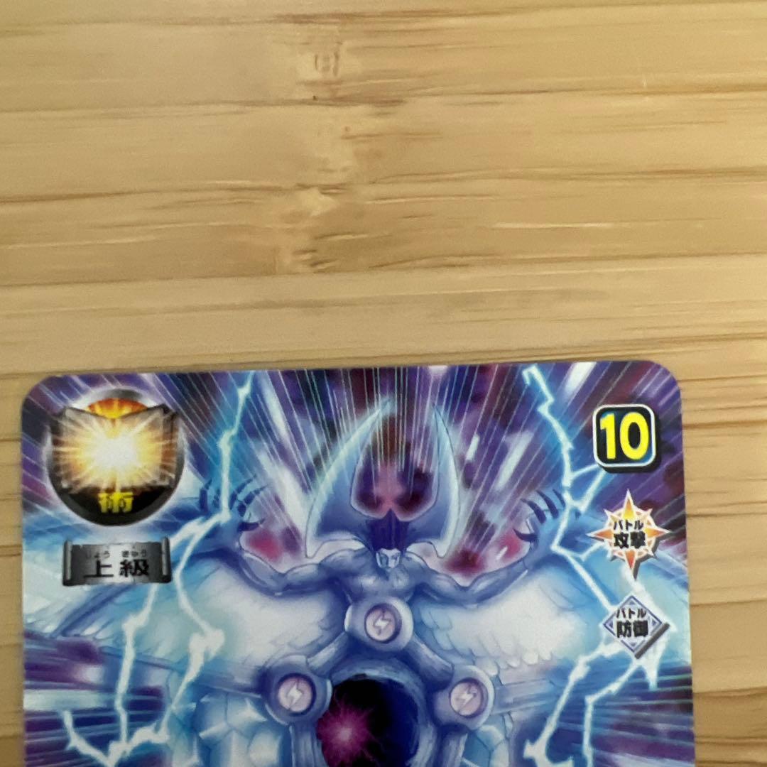 ジガディラス・ウルザケルガ　金色のガッシュ