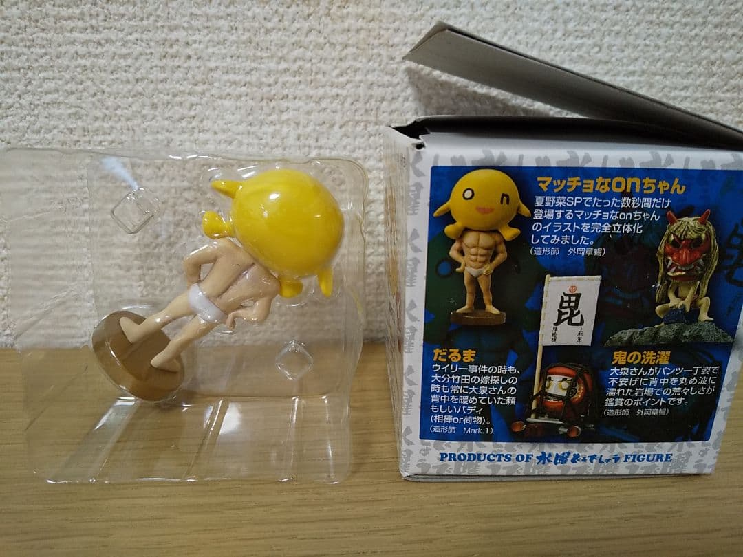 水曜どうでしょう フィギュア 6点セット