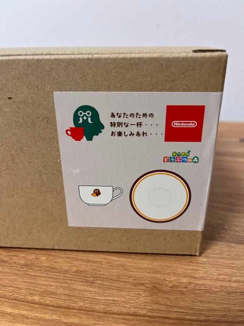 喫茶ハトの巣 あつまれどうぶつの森 コーヒーカップ ソーサーマスター ぬいぐるみ