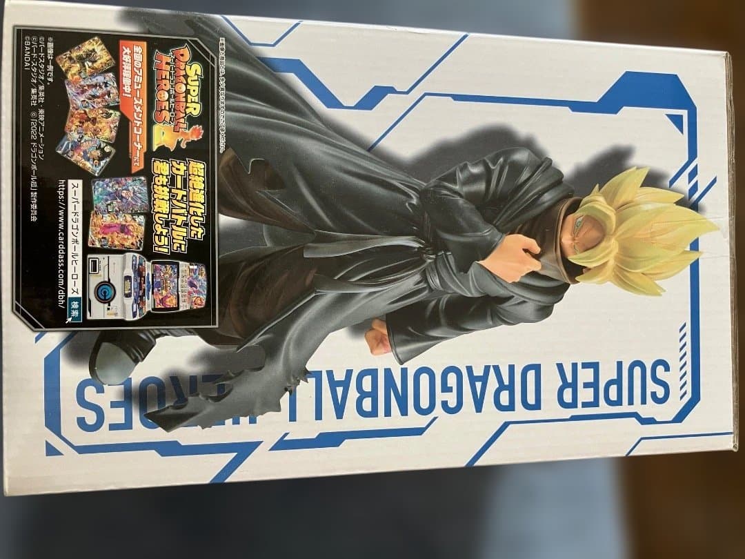 ドラゴンボール 超サイヤ人フィギュア B賞