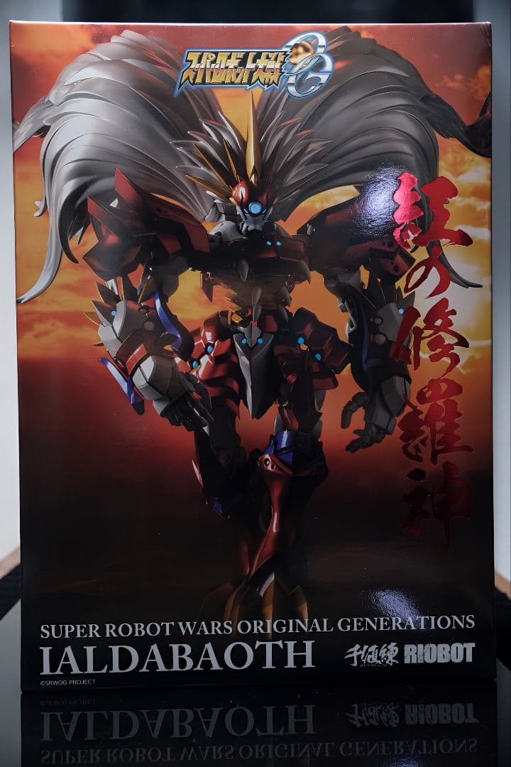 千値練　ヤルダバオト　フィギュア