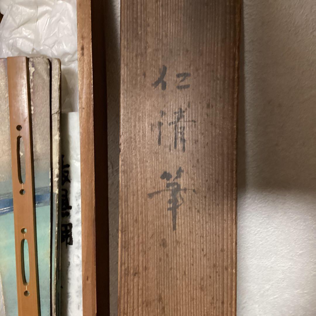 野々村仁清　　　扇画　　落款印譜有　　琳派風の作品　　肉筆画　模写　NO42~2